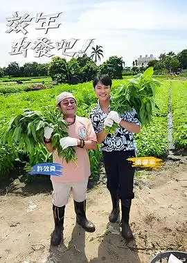 音乐竞演综艺声浪现场全集在线看