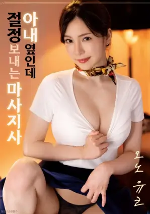 冒险剧情电影雪线之上高清电影推荐
